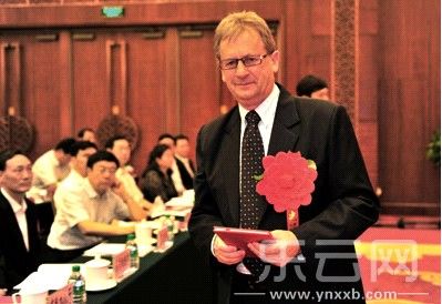 路易斯·威廉姆·戴格獲云南省人民政府科技獎。